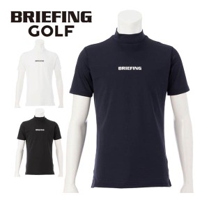 ブリーフィング ゴルフ ウェア メンズ ツアー ハイネック 半袖シャツ BBG241M05 2024年春夏モデル M-XL