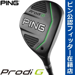 特注カスタムクラブ ピン Prodi G ジュニア フェアウェイウッド