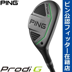 特注カスタムクラブ ピン Prodi G ジュニア ハイブリッド