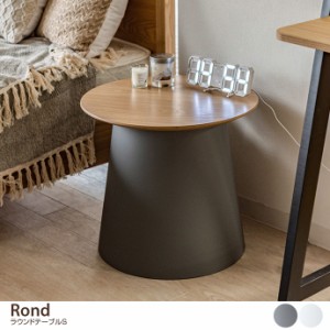 【g1001215】テーブル ラウンドテーブル サイドテーブル ソファーテーブル カフェテーブル ナイトテーブル センターテーブル