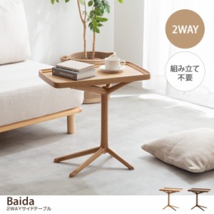 【g1001261】サイドテーブル ナイトテーブル ミニテーブル 木製テーブル 幅54 木製 スリム コンパクト 木目