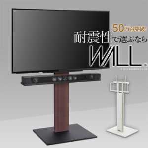 【g105587】テレビ台 テレビスタンド テレビボード TVスタンド 幅74 おしゃれ ハイタイプ 一人暮らし ワンルーム 省スペース