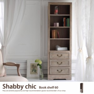 【g106113】Shabby chic Bookshelf 60 本棚 書棚 棚 引出し付 60cm シャビーシック エレガント アンティーク 木製
