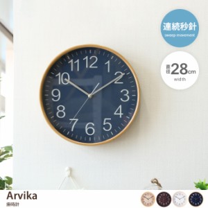 【g11604】時計 掛け時計 壁掛け時計 かけ時計 壁時計 アナログ時計 幅28 静音 静か 木製 木目 スイープ式 電池式 軽量