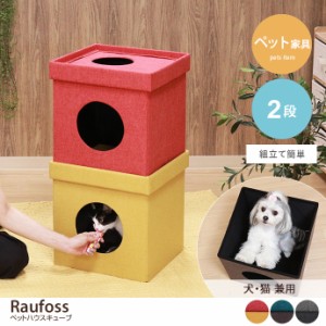 【g11612】ペット用品 猫用品 カドラー 犬用品 幅38 ネコ イヌ ベッド ペットグッズ 犬用品 ペット家具 猫 犬 犬小屋 ハウス