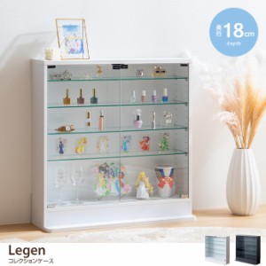 【g147007】Legen レーゲン コレクションケース ガラスケース コレクションシェルフ シェルフ 幅80 奥行18 ガラス棚 可動棚