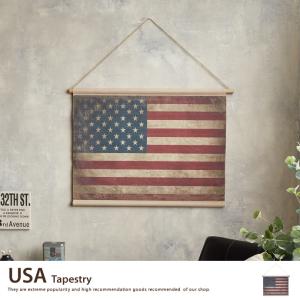 アメリカ 国旗 インテリアの通販 Au Pay マーケット