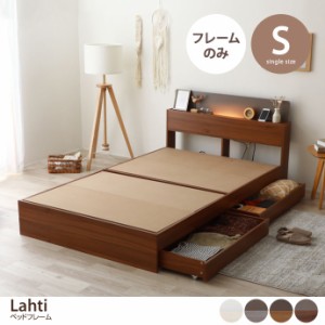 【g48115】ベッド シングルベッド シングル ベッドフレーム フレーム 幅97 おしゃれ 人気 新生活 木目 木目調 収納付き 引き出し