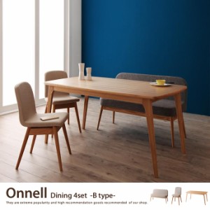 【g5838】Onnell Dining 4set(Bタイプ) ダイニングセット ダイニング シンプル 幅150cm オシャレ 北欧 モダン 木製 天然木