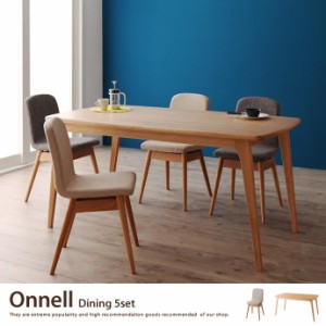 【g5839】Onnell Dining 5set ダイニングセット ダイニング シンプル 幅150cm オシャレ 北欧 モダン 木製 天然木 トノー型