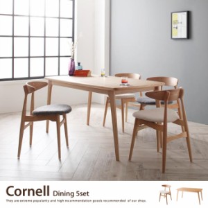 【g5857】Cornell Dining 5set ダイニングセット ダイニング シンプル オシャレ 北欧 モダン 木製 天然木