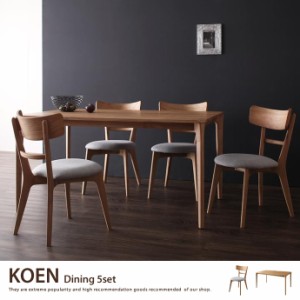 【g5865】KOEN Dining 5set ダイニングセット ダイニング シンプル オーク無垢材 オシャレ 無垢材 木目 北欧 モダン