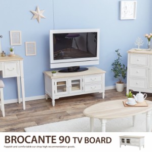 【g78034】BROCANTE 90 TV BOARD テレビボード テレビ台 TVボード TV台 天然木 コード穴 ガーリー シンプル オシャレ 可愛い