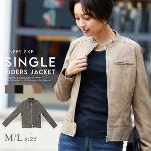 ライダースジャケット シングル レディースの通販 Au Pay マーケット