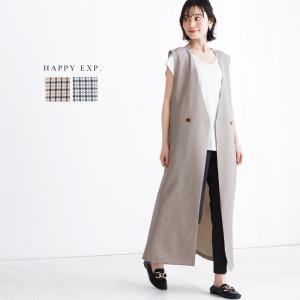 ジレ ベスト レディース ロングの通販 Au Pay マーケット