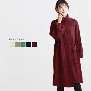 ニット ワンピ リボンの通販 Au Pay マーケット