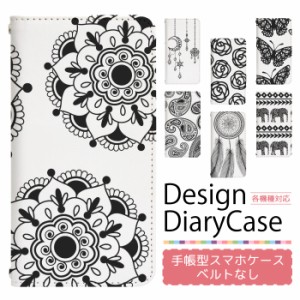 Disney Mobile DM-01J ケース ベルトなし 手帳型 スマホケース スマホカバー 手帳型ケース スマホ カバー デザインケース 携帯ケース 用 