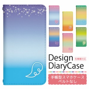 galaxy s21スマホケース Galaxy S21 5G SCG09 ケース ベルトなし 手帳型 スマホケース スマホカバー 手帳型ケース スマホ カバー デザイ