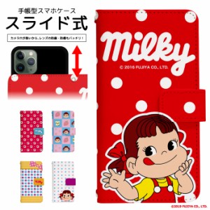 Disney Mobile DM-01J ケース スライド式 スマホケース 手帳型 手帳型ケース スマホカバー プリント 手帳 カバー スマホ 携帯ケース オリ