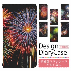 DIGNO J 704KC ケース ベルトなし 手帳型 スマホケース スマホカバー 手帳型ケース スマホ カバー デザインケース 携帯ケース 用 DIGNOJ 