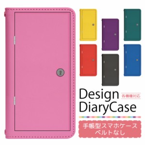 Xperia Z3 Compact SO-02G ケース ベルトなし 手帳型 スマホケース スマホカバー 手帳型ケース スマホ カバー デザインケース 携帯ケース