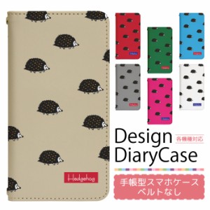 DIGNO rafre KYV36 ケース ベルトなし 手帳型 スマホケース スマホカバー 手帳型ケース スマホ カバー デザインケース 携帯ケース 用 DIG