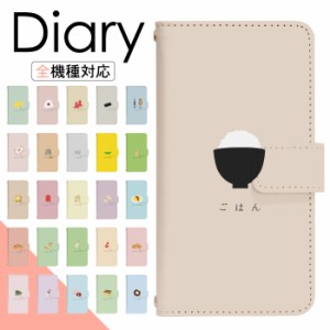 DIGNO rafre KYV36 ケース 手帳型 スマホケース スマホカバー 手帳型ケース スマホ カバー デザインケース 携帯ケース 携帯カバー 用 DIG