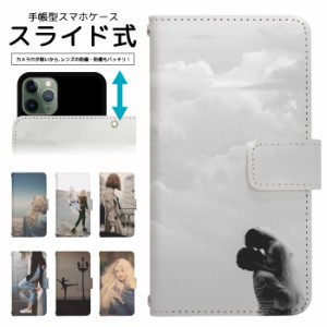 アイフォン7 iPhone7 ケース スライド式 手帳型 スマホケース スマホカバー 手帳型ケース スマホ カバー デザインケース 携帯ケース 携帯