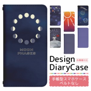 rafre KYV40 ケース ベルトなし 手帳型 スマホケース スマホカバー 手帳型ケース スマホ カバー デザインケース 携帯ケース 用 rafre kyv