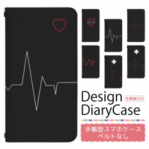 DIGNO W KYV40U ケース ベルトなし 手帳型 スマホケース スマホカバー 手帳型ケース スマホ カバー デザインケース 携帯ケース 用 DIGNOW