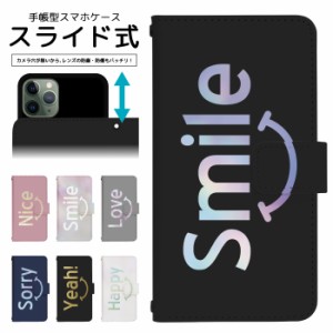 AQUOS ZETA SH-04H ケース スライド式 手帳型 スマホケース スマホカバー 手帳型ケース スマホ カバー デザインケース 携帯ケース 携帯カ