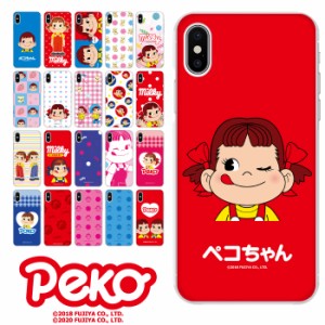 スマホケース 全機種対応 ハードケース iPhone 14 14Pro SE3 13 13Pro 13mini 12 12Pro 12mini SE2 SOG04 SCG09 SHG03 Xperia AQUOS Gala
