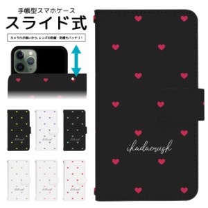 アイフォン8 iPhone8 ケース スライド式 手帳型 スマホケース スマホカバー 手帳型ケース スマホ カバー デザインケース 携帯ケース 携帯