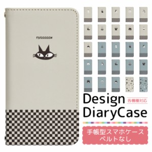 シンプルスマホ4 704SH ケース ベルトなし 手帳型 スマホケース スマホカバー 手帳型ケース スマホ カバー デザインケース 携帯ケース 用