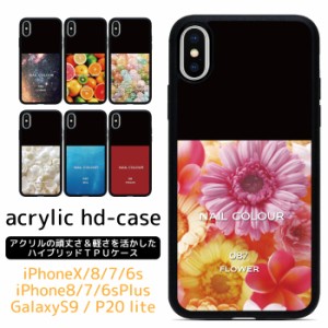 iPhone SE3 SE2 8 7 X iPhoneSE2 iPhoneX iPhone8 iPhone7 Plus ケース SE 第2世代 スマホケース ハイブリッドケース TPUバンパー ケース