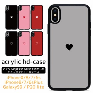 iPhone SE3 SE2 8 7 X iPhoneSE2 iPhoneX iPhone8 iPhone7 Plus ケース SE 第2世代 スマホケース ハイブリッドケース TPUバンパー ケース