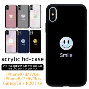 iPhone SE3 SE2 8 7 X iPhoneSE2 iPhoneX iPhone8 iPhone7 Plus ケース SE 第2世代 スマホケース ハイブリッドケース TPUバンパー ケース