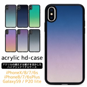 iPhone SE3 SE2 8 7 X iPhoneSE2 iPhoneX iPhone8 iPhone7 Plus ケース SE 第2世代 スマホケース ハイブリッドケース TPUバンパー ケース