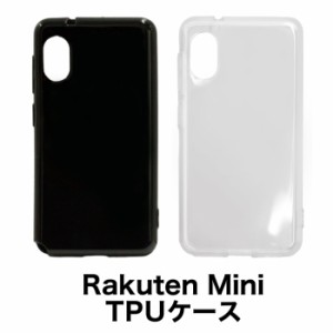 Rakuten mini ケース TPU TPUケース ソフトケース 柔らかい 耐衝撃 ソフト 楽天ミニ 楽天 mini カバー スマホケース スマホカバー ブラッ