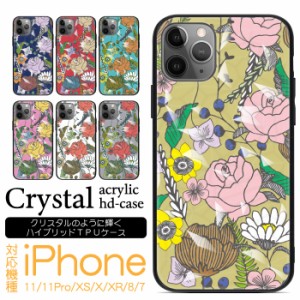 iPhone SE3 SE2 XR XS 8 7 11 11Pro XR ケース TPUバンパー SE 第2世代 iPhoneSE2 iPhone8 iPhoneXR スマホケース ハイブリッドケース ア