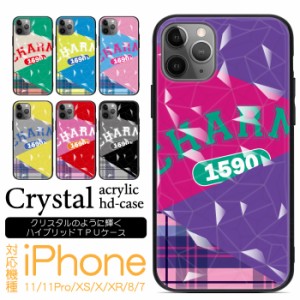 iPhone SE3 SE2 XR XS 8 7 11 11Pro XR ケース TPUバンパー SE 第2世代 iPhoneSE2 iPhone8 iPhoneXR スマホケース ハイブリッドケース ア