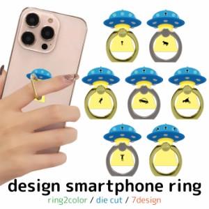 スマホリング デザイン スマホベルト スマホバンド 落下防止 スマホスタンド ホルダー アイフォン アンドロイド android iPhoneSE3 iPhon