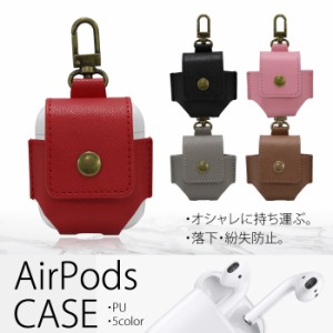 AirPods 専用 ケース Airpodケース イヤホンケース 保護ケース エアーポッズ カバー ワイヤレスイヤホン 充電器ケース エアーポッズ専用 