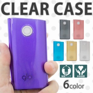 glo グロー ケース グロー専用ケース シンプル デコ土台 グローケース プラ 鏡面 gloケース 透明 カバー グローカバー 電子タバコ gloカ