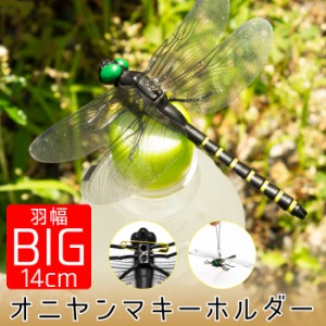 オニヤンマ キーホルダー おにやんま フィギュア 立体 ストラップ付 とんぼ 蜻蛉 トンボ 昆虫 通学 習い事 などの持ち物に！ 幼稚園 保育