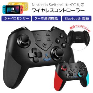 スイッチ ジョイコン のみの通販 Au Pay マーケット