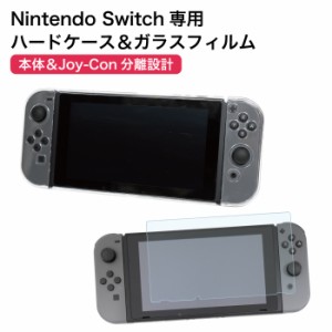 ニンテンドー スイッチ ソフトの通販｜au PAY マーケット