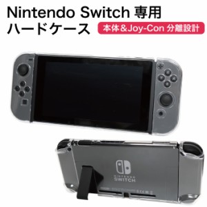 『Nintendo Switch 任天堂スイッチ本体、ケース付き』 家庭用ゲーム本体 銀座 限定