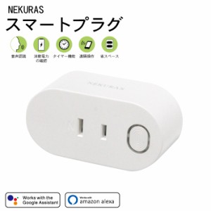 google wifi コストコの通販｜au PAY マーケット