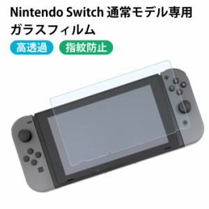 switch 分割払いの通販｜au PAY マーケット